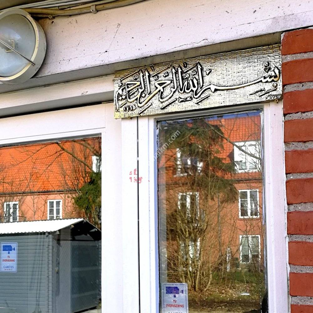 Avedøre Haci Bayram Moskee / Tyrkisk Kultur Forening